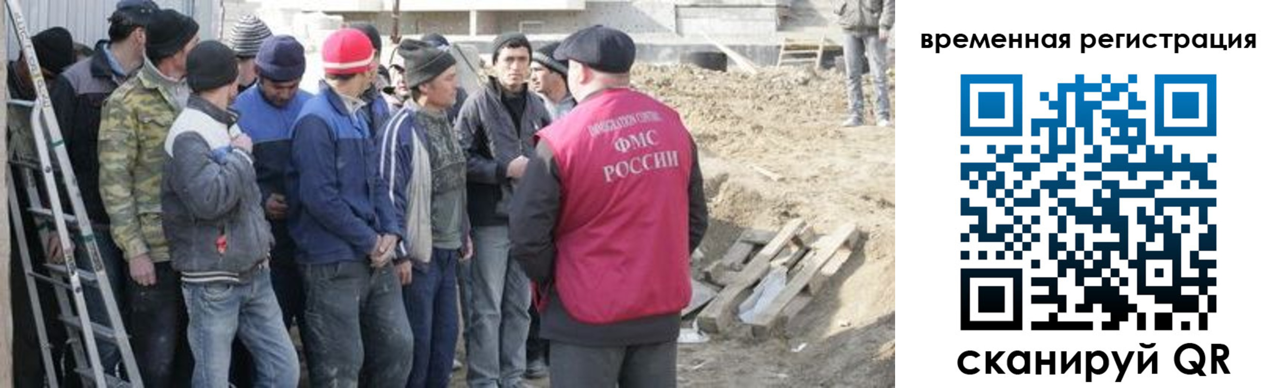 временная регистрация недорого в Курске